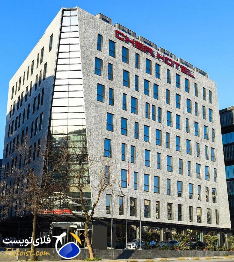 رزرو چر هتل تکسیم استانبول ، رزرو هتل استانبول