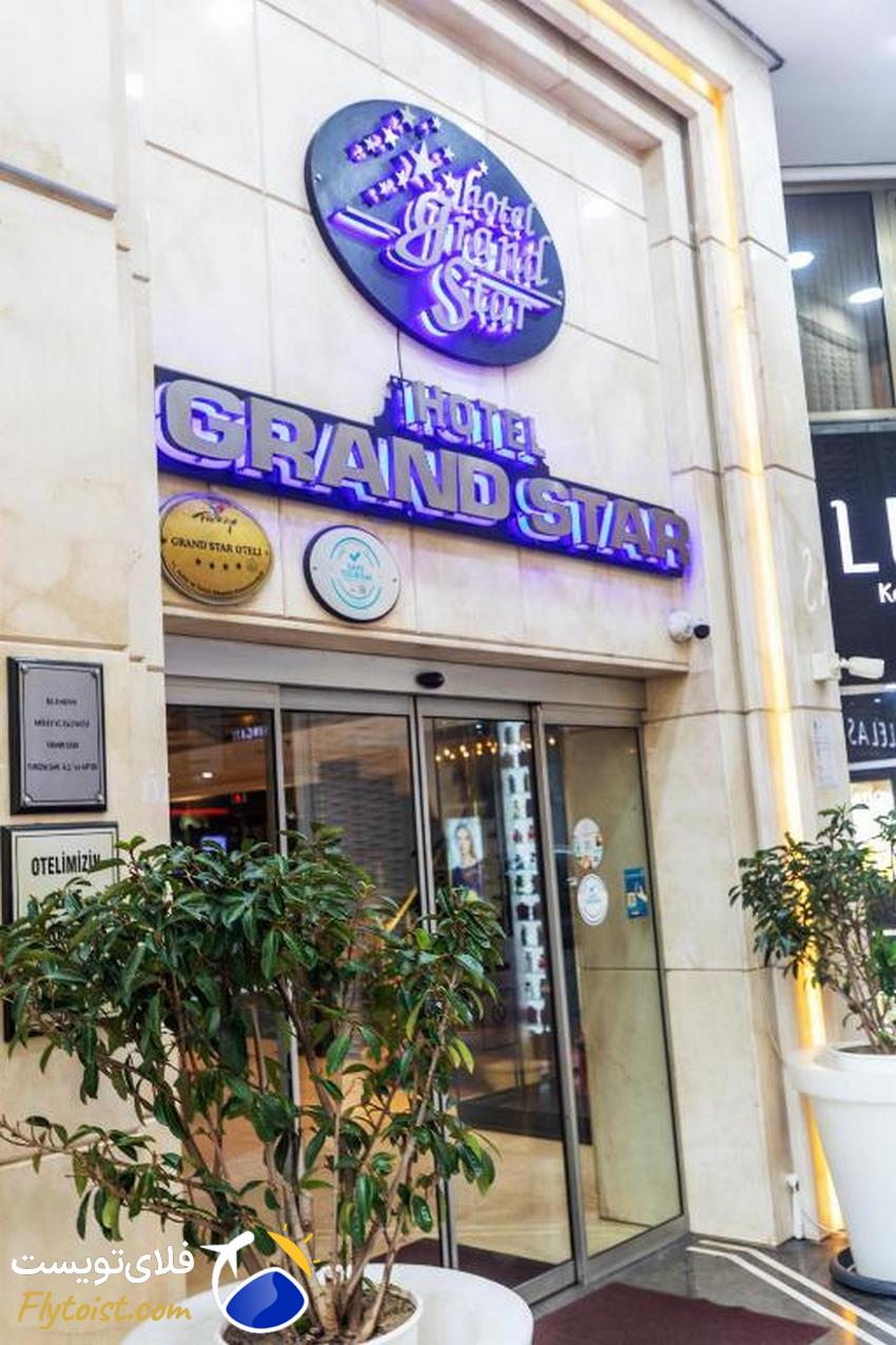 رزرو هتل گرند استار بوسفور استانبول ، رزرو هتل استانبول