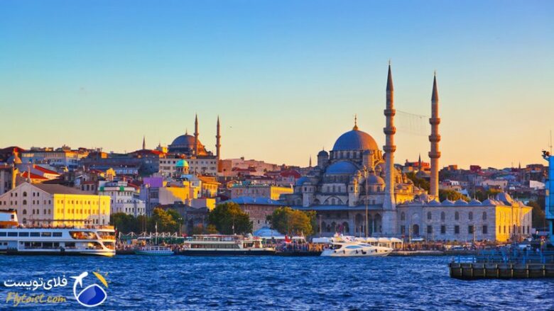 سفر به ترکیه ، رزرو هتل در استانبول