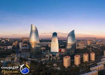 سفر به باکو در سال 2025