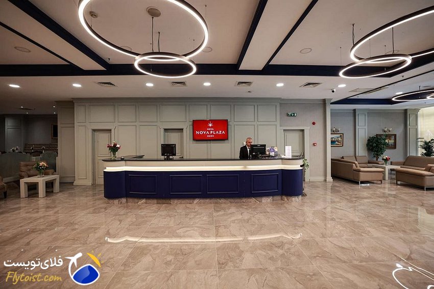 رزرو هتل نووا پلازا استانبول ، رزرو هتل استانبول