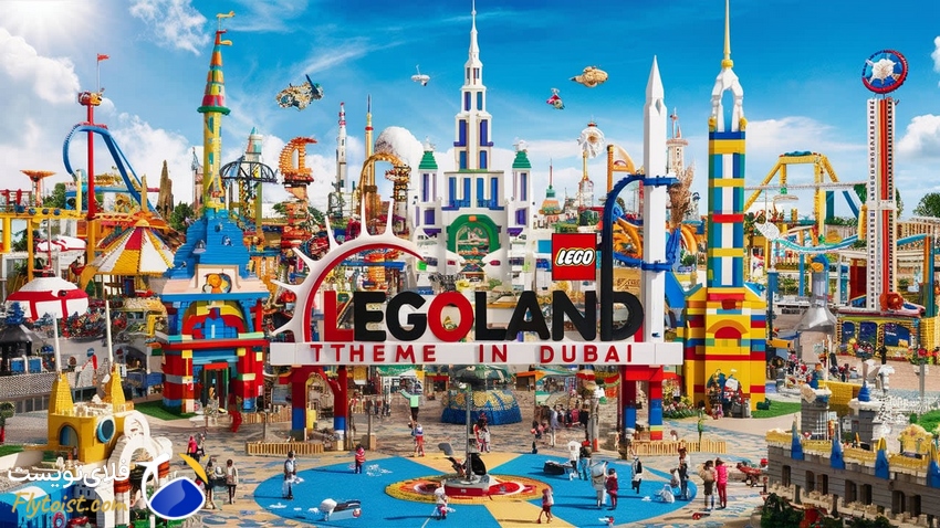 سفر با کودک،Legoland Dubai