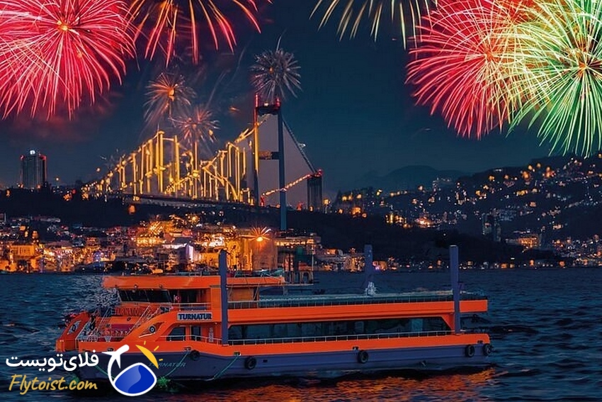ماه عسل در استانبول; شب های استانبول