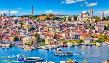معرفی و دانستنی های شهر استانبول
