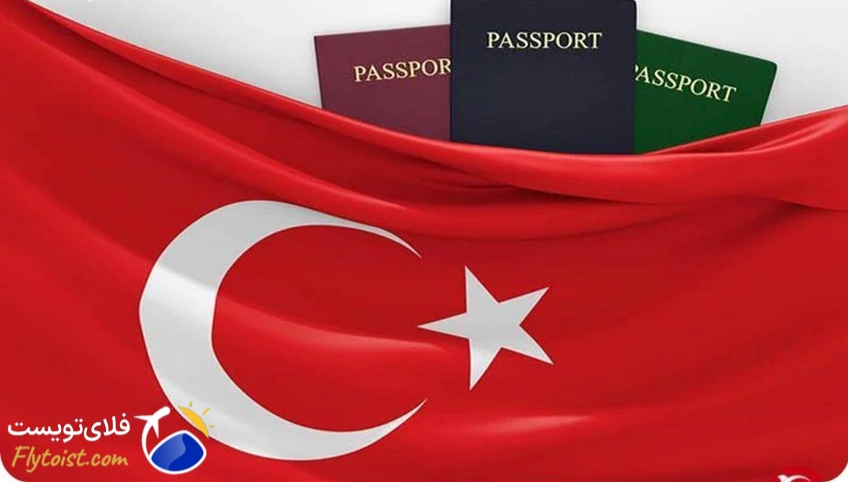 دانستنی های شهر استانبول،مدارک مورد نیاز