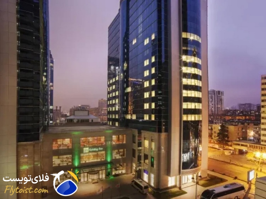راهنمای کامل رزرو هتل در باکو 2025، هتل هالیدی این باکو
