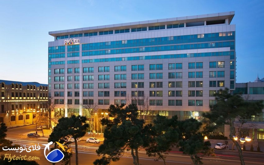 راهنمای کامل رزرو هتل در باکو 2025، هتل پارک این رادیسون باکو