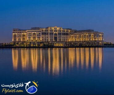 اقامتی بیادماندنی در هتل لوکس پالازو ورساچه دبی