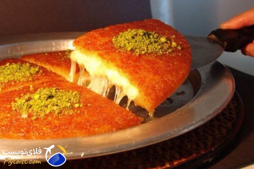 کنافه؛ ترکیب پنیر و شربت در یک دسر رویایی