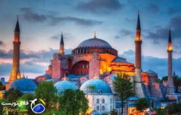 ایاصوفیه؛ شاهکار هزارساله استانبول+معرفی 2 هتل‌ رویایی اطراف