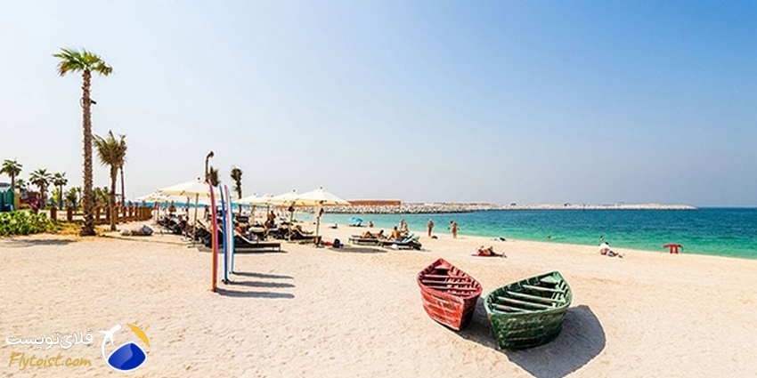 ساحل La Mer | رنگارنگ و مدرن