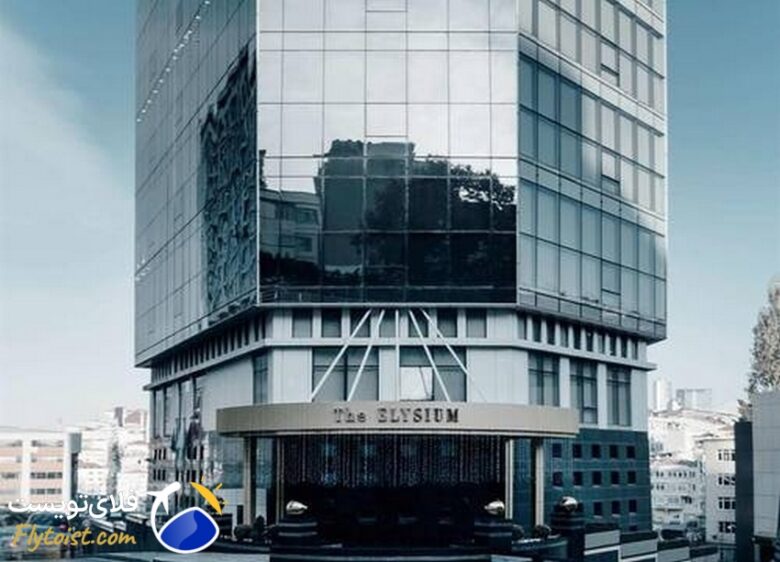 تجربهای لوکس با الیزیوم استانبول؛ هتل در تکسیم