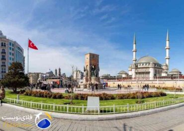 هتل‌ های میدان تکسیم استانبول،رزرو هتل در استانبول