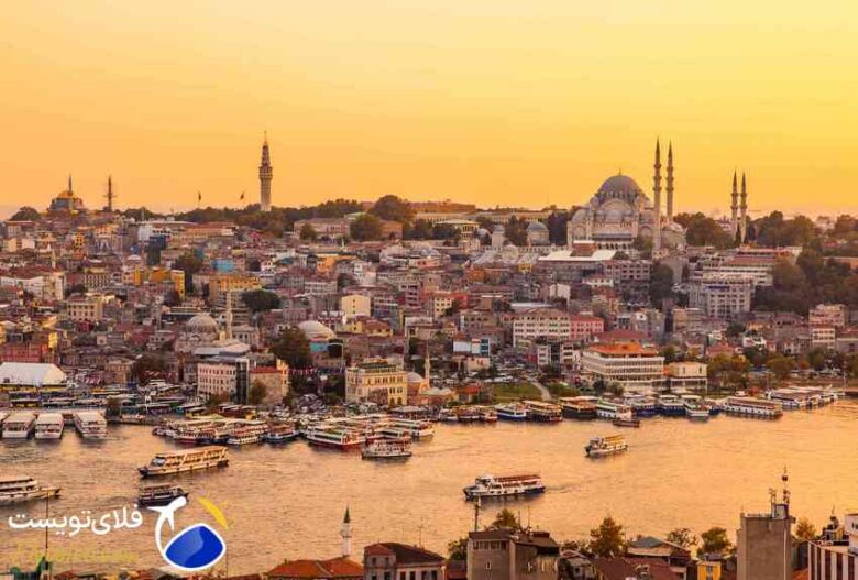 رزرو هتل در استانبول