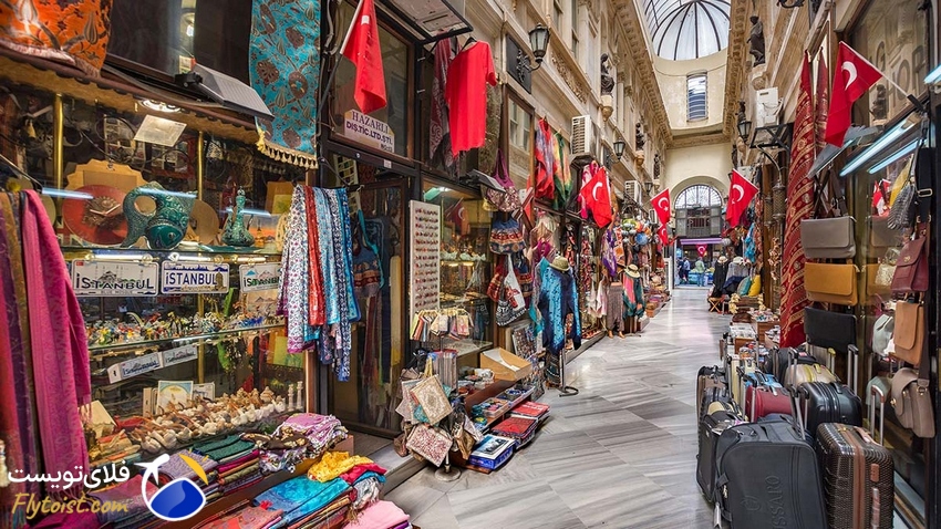 هتل‌ نزدیک مراکز خرید استانبول, رزرو هتل در استانبول