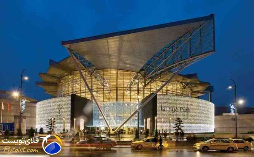 هتل‌ نزدیک مراکز خرید استانبول, رزرو هتل در استانبول