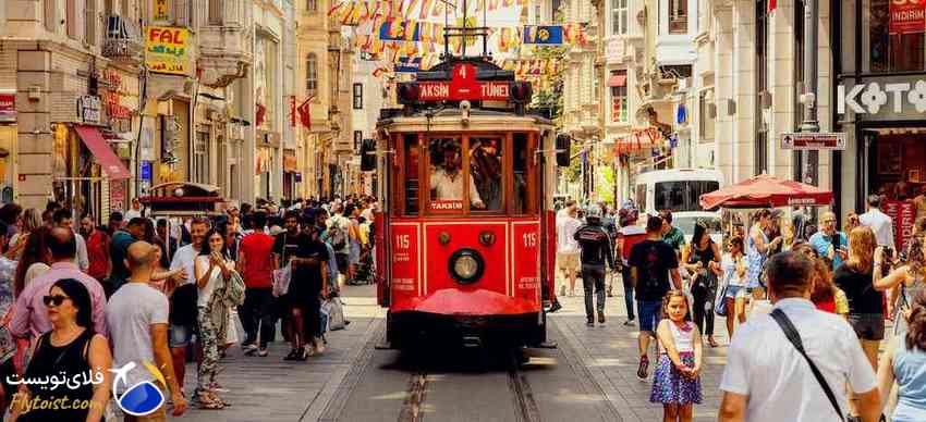 هتل‌ های میدان تکسیم استانبول،رزرو هتل در استانبول