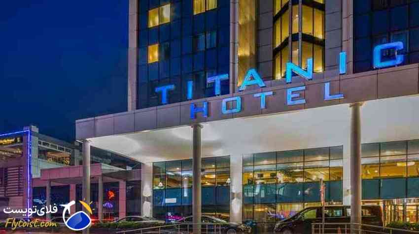 هتل‌ نزدیک مراکز خرید استانبول, رزرو هتل در استانبول