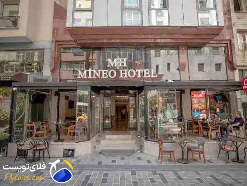 هتل مینئو تکسیم استانبول