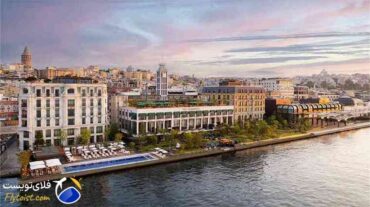 اقامت لاکچری در استانبول،رزرو هتل در استانبول