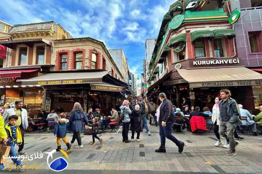 سفر گروهی به استانبول، رزرو هتل در استانبول