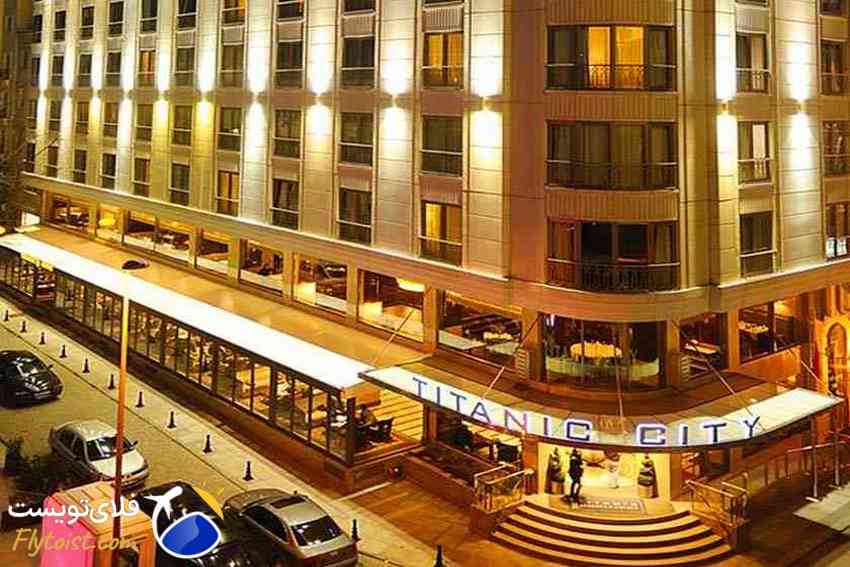 هتل های خانوادگی استانبول، رزرو هتل در استانبول