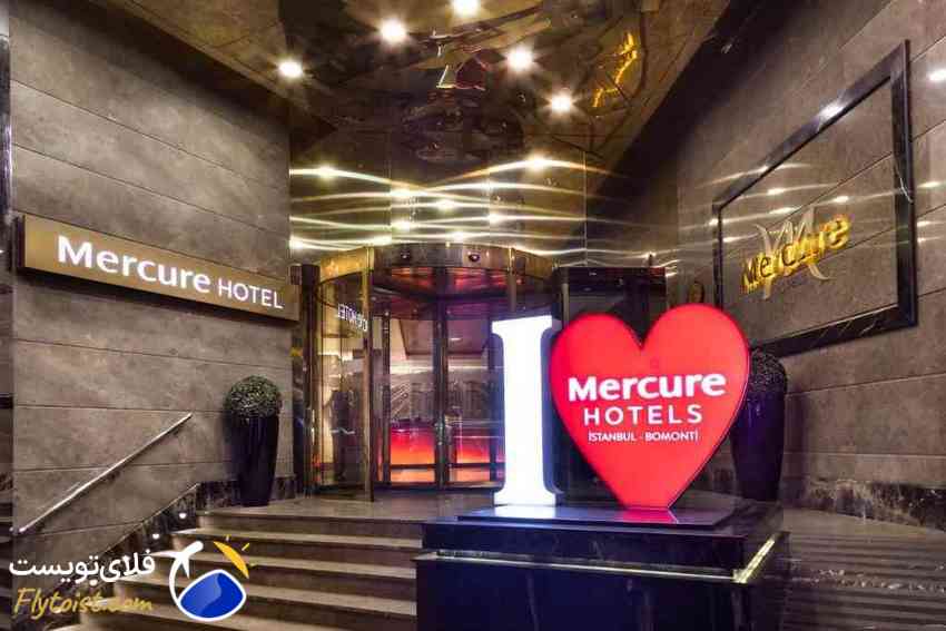 هتل مرکور استانبول، رزرو هتل در استانبول