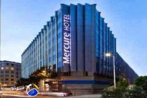 هتل مرکور استانبول، رزرو هتل در استانبول