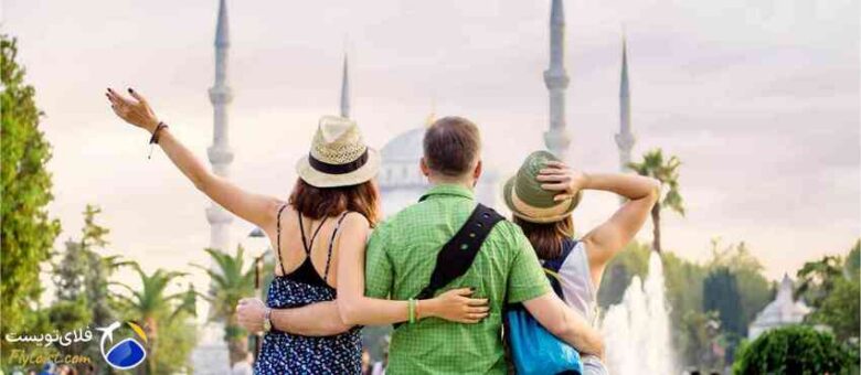 سفر گروهی به استانبول، رزرو هتل در استانبول