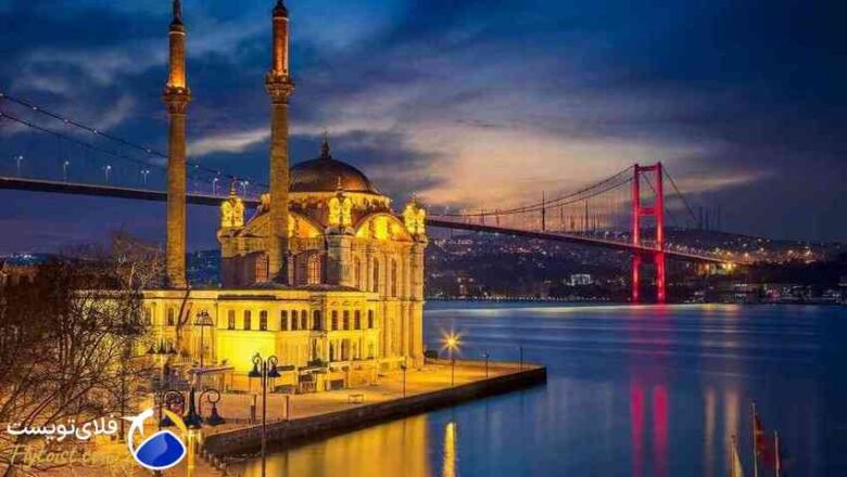 بهترین هتل استانبول، رزرو هتل استانبول