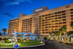 رزرو هتل در استانبول، هتل هیلتون استانبول